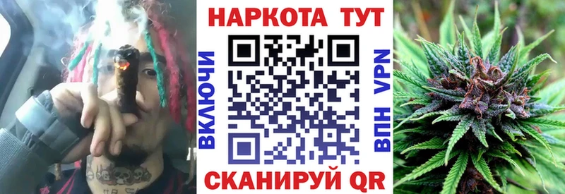 Купить наркоту Новозыбков Бошки Шишки  КОКАИН  ГАШИШ  Меф 