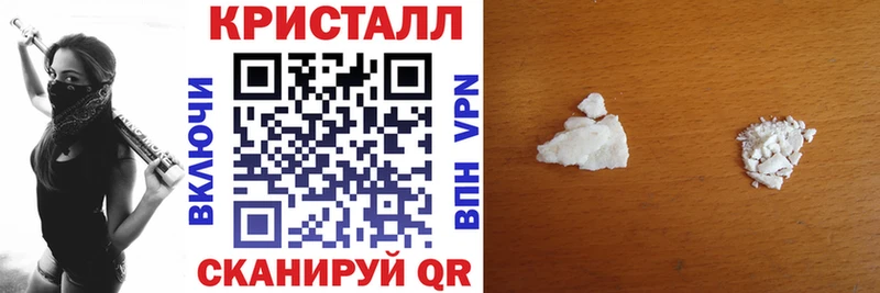 АМФ 97%  где можно купить   Новозыбков 