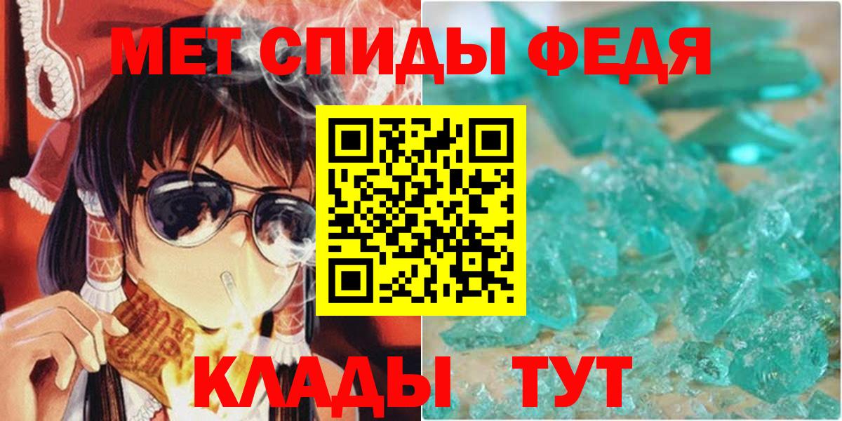 Новозыбков    маркетплейс  Вход с VPN  Амфетамин Premium 