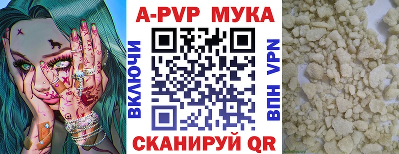 APVP крисы CK  купить   Новозыбков 