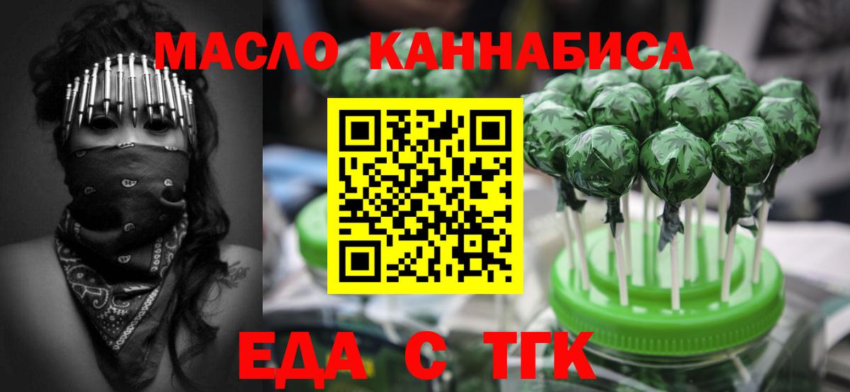 МАРИХУАНА  COCAIN  ГАШ  Мефедрон   Вейп ТГК  МЕФ  Вход с VPN  Новозыбков  ГАШИШ 