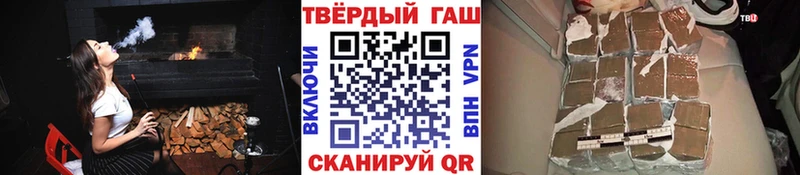 ГАШ Premium blacksprut как зайти Новозыбков