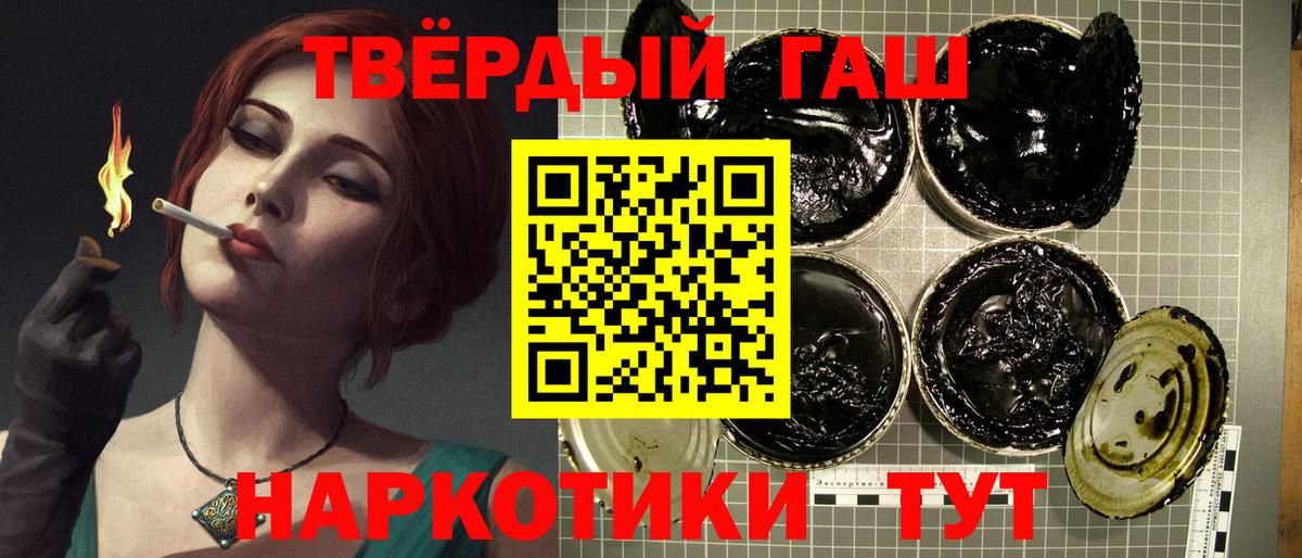 ГАШ Изолятор Новозыбков