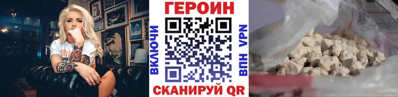 Героин гречка  продажа наркотиков  Новозыбков 