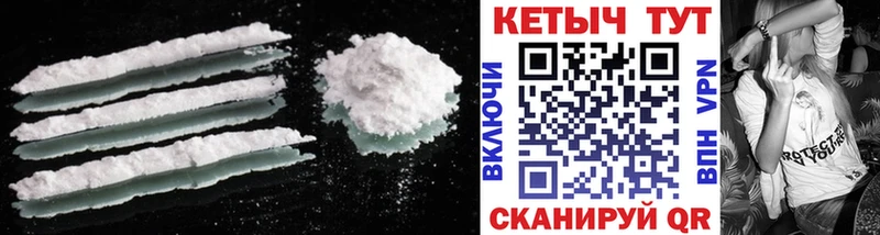 Кетамин ketamine  Новозыбков 