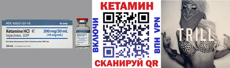 Кетамин ketamine Новозыбков