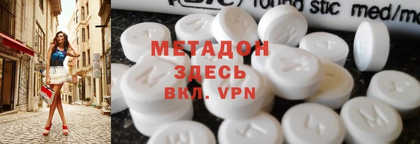 мефедрон VHQ Алексеевка