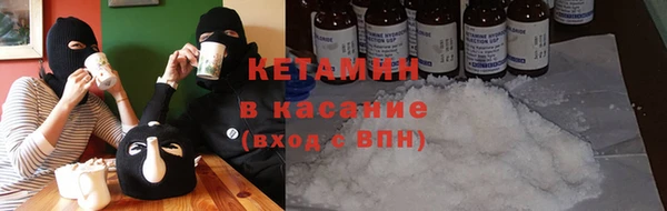 молекула духа Алексин
