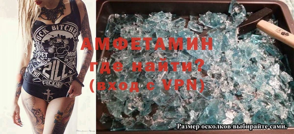 мефедрон VHQ Алексеевка