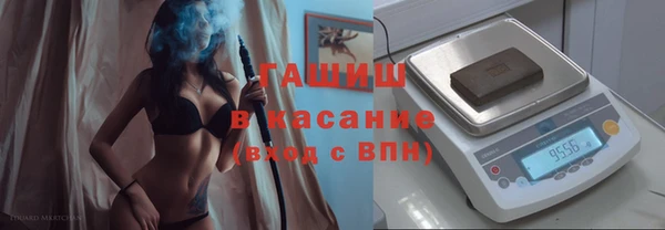 мефедрон VHQ Алексеевка