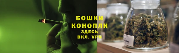 мефедрон VHQ Алексеевка