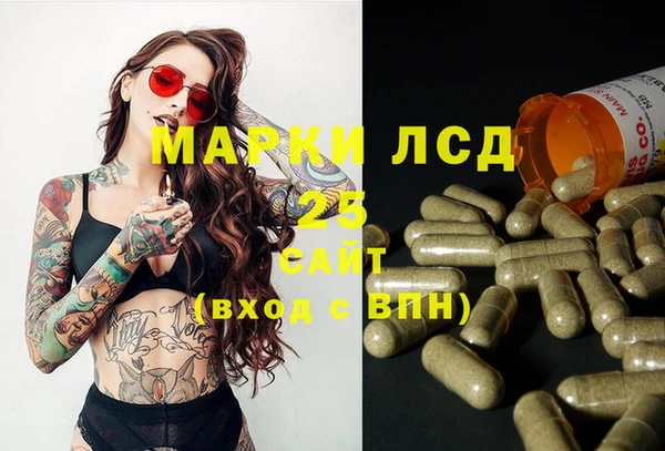 молекула духа Алексин