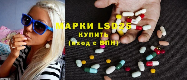 мефедрон VHQ Алексеевка
