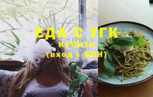 мефедрон VHQ Алексеевка