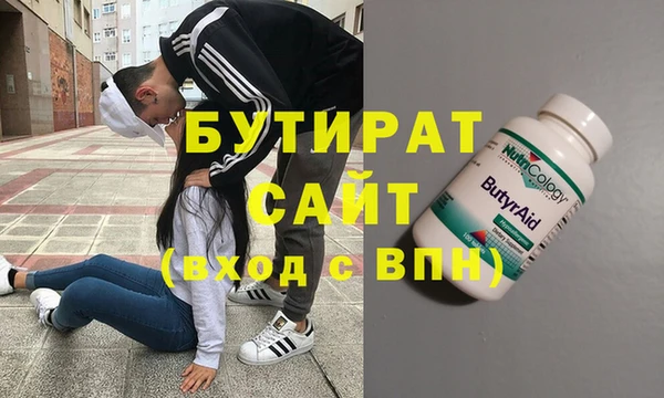 метамфетамин Семилуки