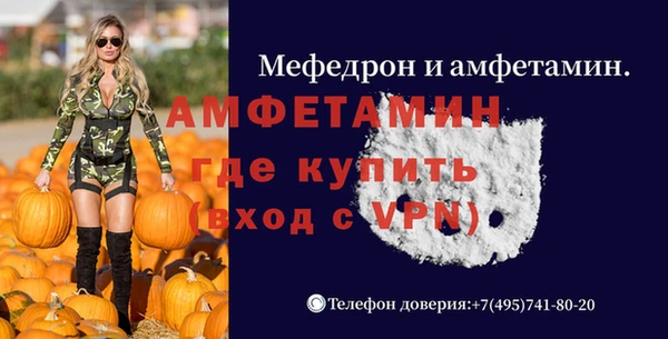 мефедрон VHQ Алексеевка
