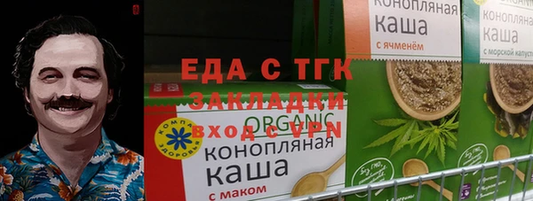 мефедрон VHQ Алексеевка