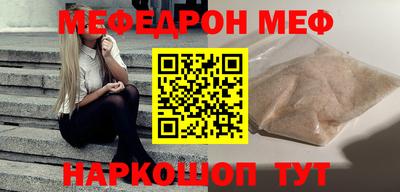 синтетический гашиш Славгород