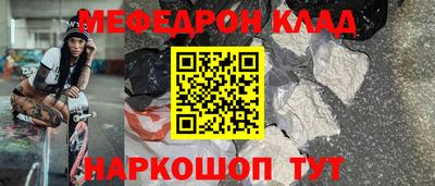 ALPHA PVP Сланцы