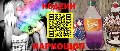 синтетический гашиш Славгород