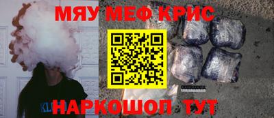 соль ск Славянск-на-Кубани