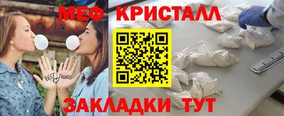 ALPHA PVP Сланцы