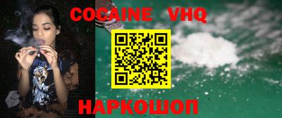 ALPHA PVP Сланцы