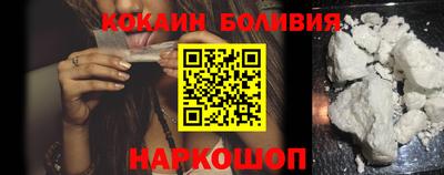 ALPHA PVP Сланцы