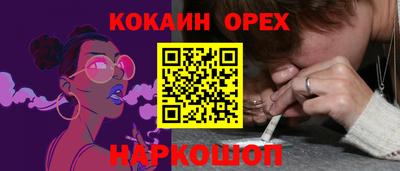соль ск Славянск-на-Кубани