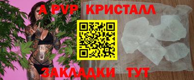 синтетический гашиш Славгород