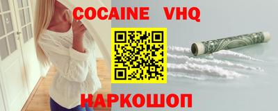 синтетический гашиш Славгород