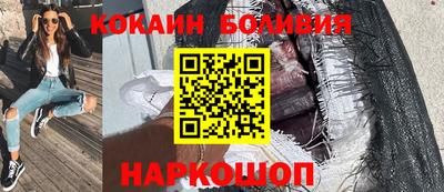 ALPHA PVP Сланцы