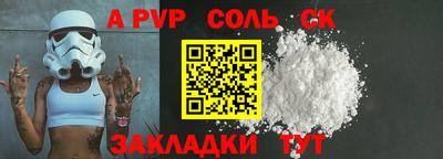 2c-b Анапа