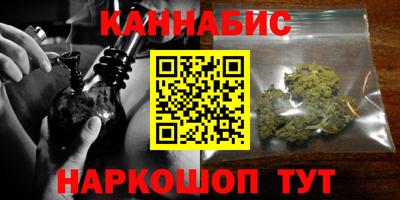 синтетический гашиш Славгород