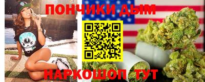 ALPHA PVP Сланцы