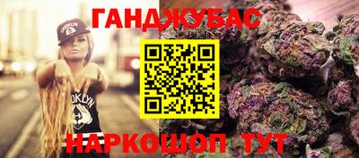 соль ск Славянск-на-Кубани