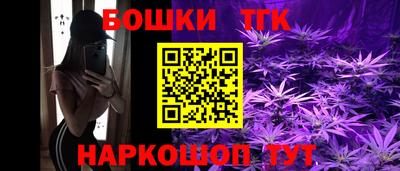 соль ск Славянск-на-Кубани