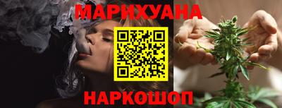 соль ск Славянск-на-Кубани