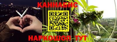 синтетический гашиш Славгород