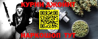 соль ск Славянск-на-Кубани