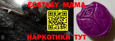 ALPHA PVP Сланцы
