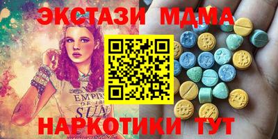 соль ск Славянск-на-Кубани