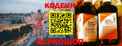 соль ск Славянск-на-Кубани