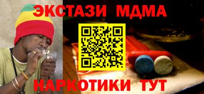 ALPHA PVP Сланцы