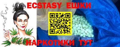 синтетический гашиш Славгород