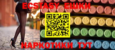 синтетический гашиш Славгород