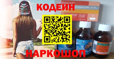 синтетический гашиш Славгород