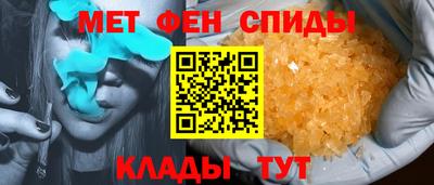 ALPHA PVP Сланцы