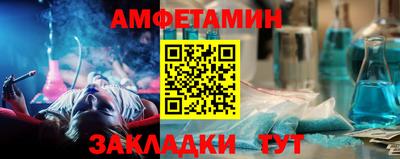 соль ск Славянск-на-Кубани