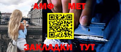 синтетический гашиш Славгород